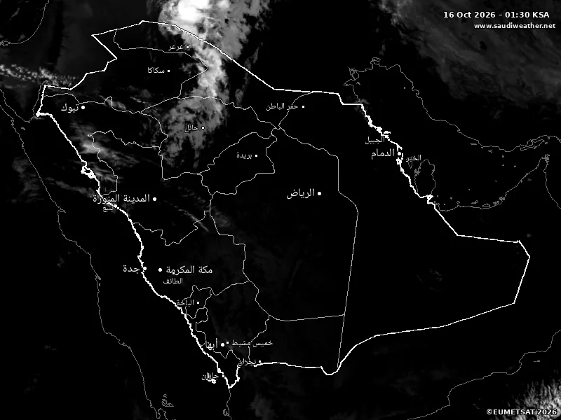 Satellite Images Saudi Arabia | Real-Time Cloud Maps